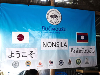 昆虫食 学び合い タイの伝統食&コオロギ養殖作業体験 1