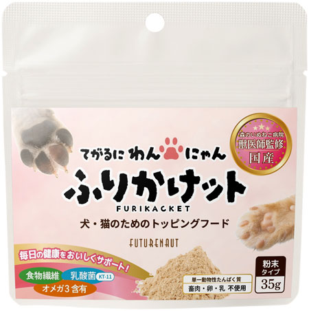 コンセプト画像